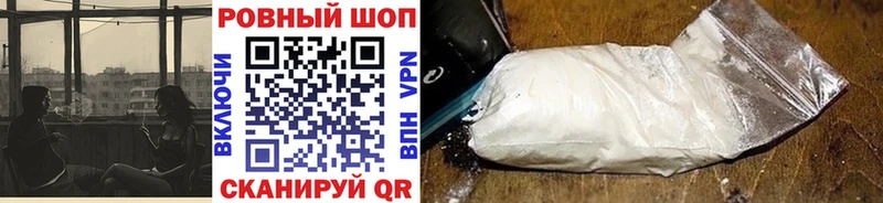Купить наркотики Корсаков MDMA  А ПВП  Мефедрон  Конопля 