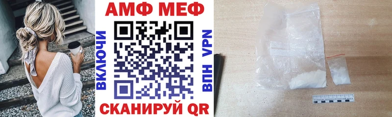 цены   Корсаков  АМФЕТАМИН VHQ 