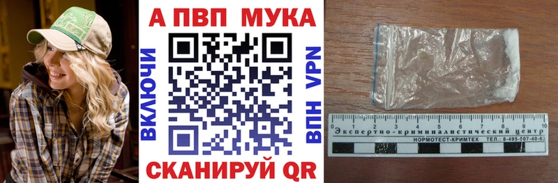 APVP СК Корсаков