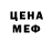 ГАШ 40% ТГК top 100p