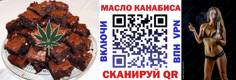 гидра ссылки Корсаков Печенье с ТГК марихуана