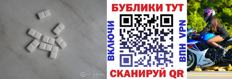 Экстази louis Vuitton  Корсаков 