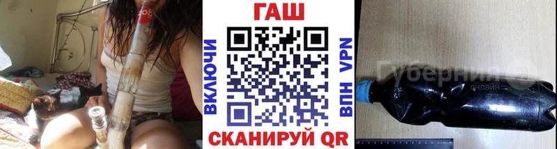 купить наркоту  Корсаков  Гашиш Изолятор 