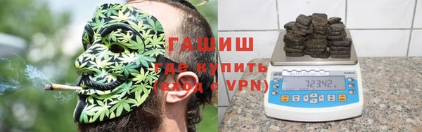 альфа пвп VHQ Балабаново