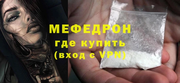 альфа пвп VHQ Балабаново