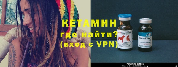 альфа пвп VHQ Балабаново