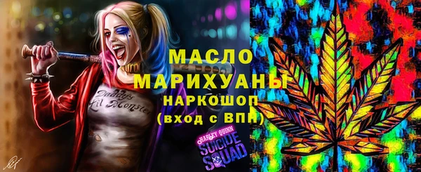 кокаин Покровск
