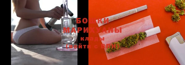 альфа пвп VHQ Балабаново