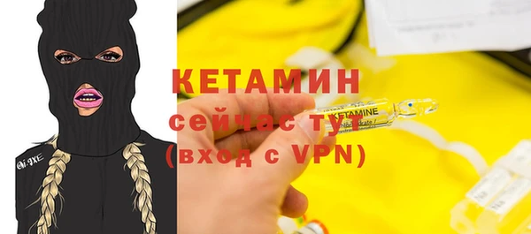 альфа пвп VHQ Балабаново