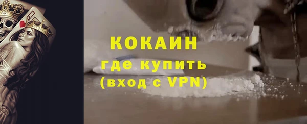 альфа пвп VHQ Балабаново