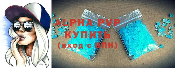 альфа пвп VHQ Балабаново