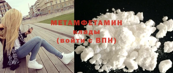 альфа пвп VHQ Балабаново