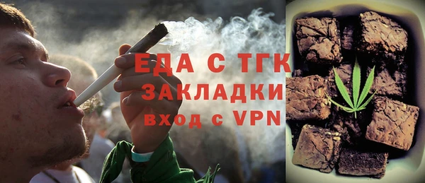 альфа пвп VHQ Балабаново