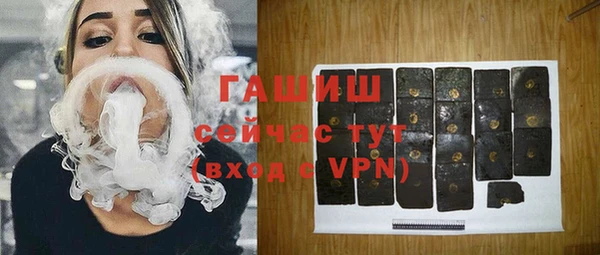 альфа пвп VHQ Балабаново