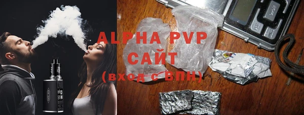 альфа пвп VHQ Балабаново