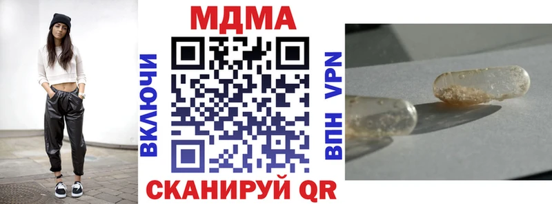 MDMA crystal  Корсаков 