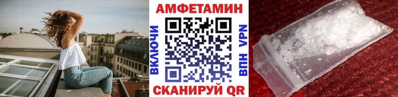 Метамфетамин Methamphetamine  наркошоп  Корсаков 