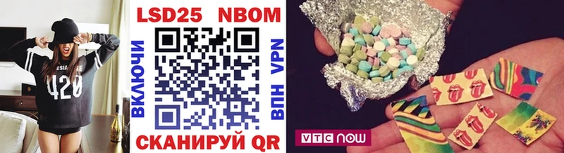 Марки NBOMe 1,5мг  что такое наркотик  Корсаков 