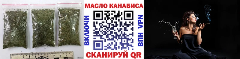 ТГК жижа  Корсаков 